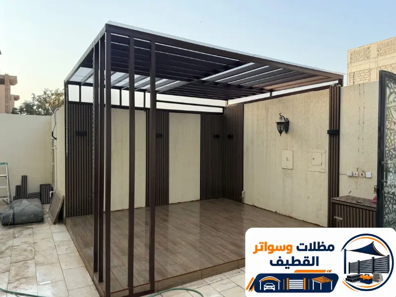 لماذا تحتاج فيلتك في القطيف ساتراً ومظلة حديقة أصلاً