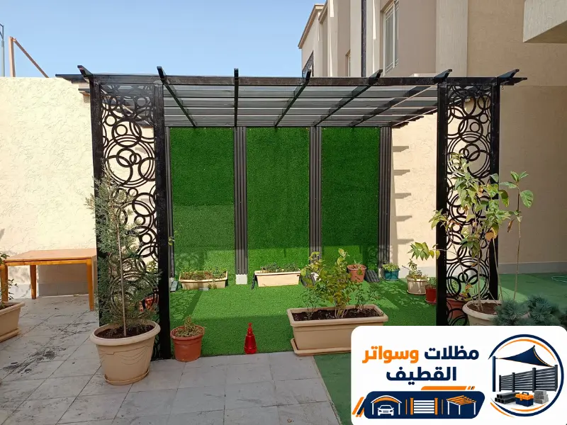 مظلات حدائق وبرجولات بالقطيف