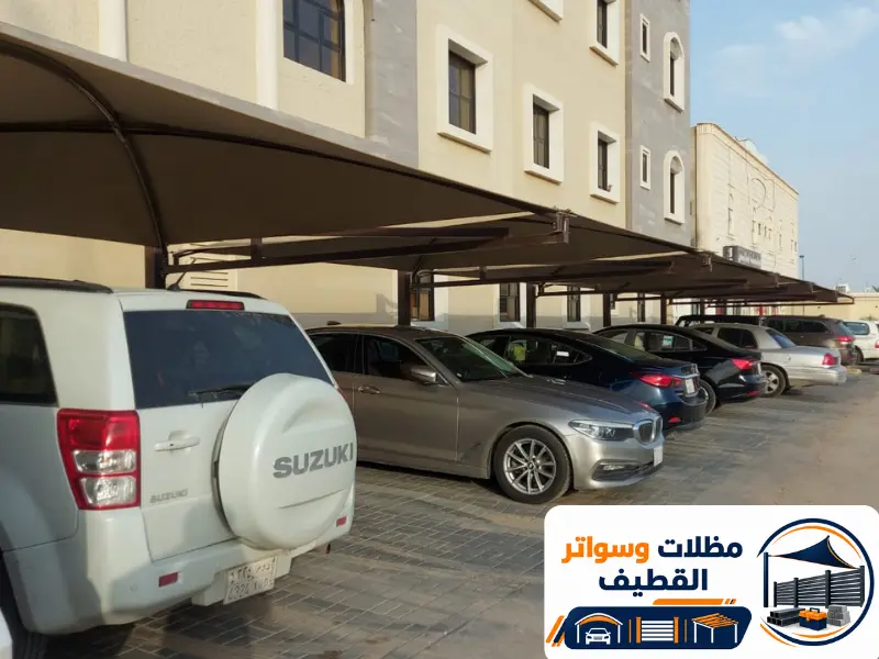 تركيب مظلات في القطيف