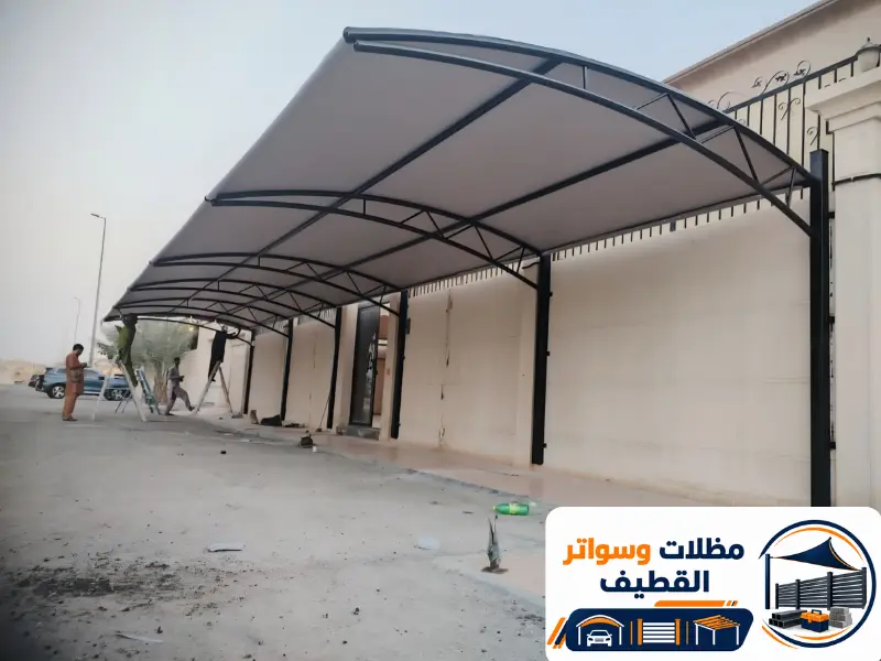 مظلات القطيف خبرة 12 عاماً في الجودة والابتكار